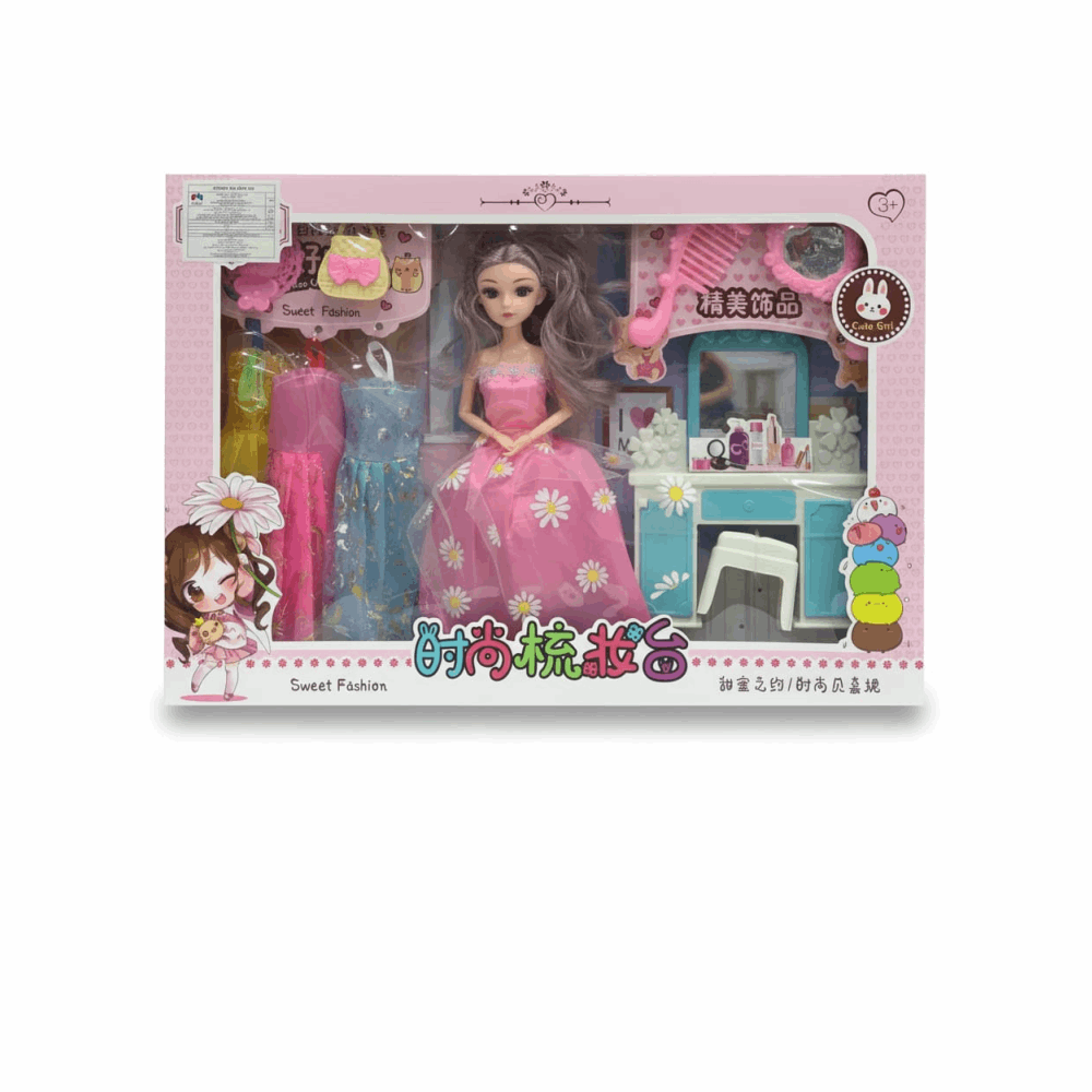 عروسة غيار بالسراحة 2031