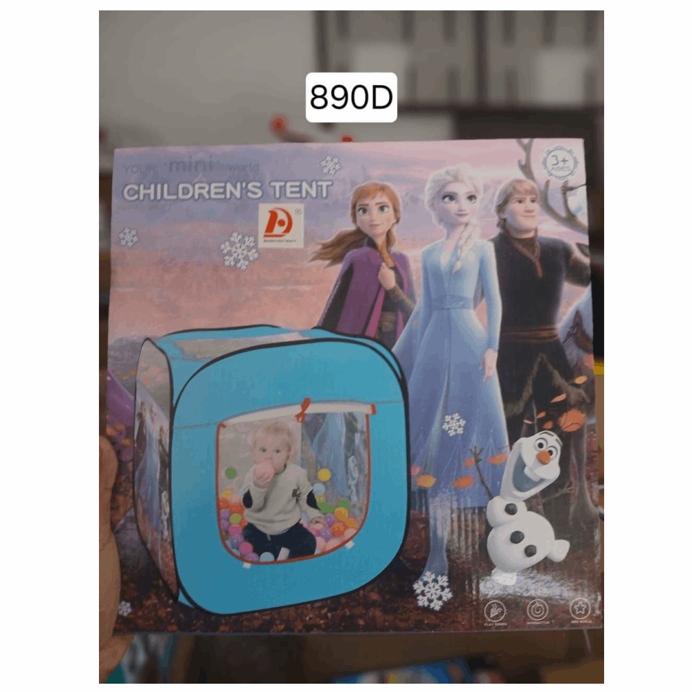 بيت كور بناتي فروزين 890D
